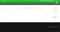 Desktop Screenshot of madinaty-online.com